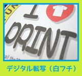 カラー転写(フチ付き)