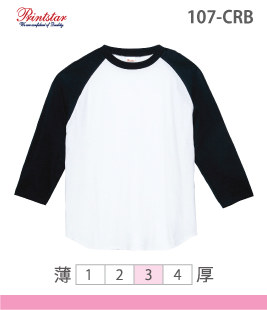 ベースボールTシャツ(7分丈)