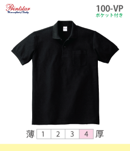 T/Cポロシャツ(ポケット付き)