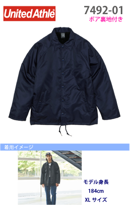 コーチジャケット(ボア裏地付)