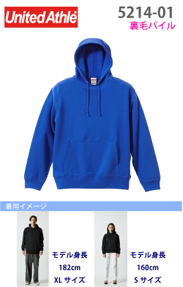 スウェットプルパーカー