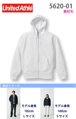 T/Cスウェット フルジップパーカー(裏起毛)