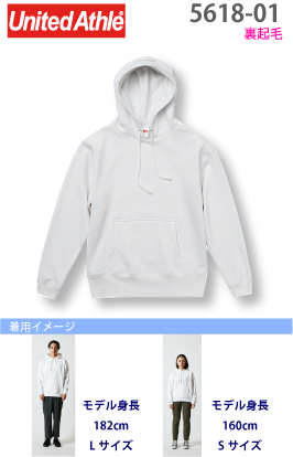 スウェット プルオーバー パーカ(裏起毛)