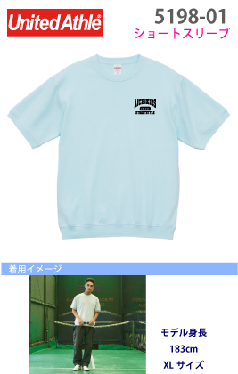 ショートスリーブ スウェット(裏パイル)