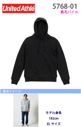 ヘヴィーウェイト スウェット プルオーバー パーカ(裏パイル)