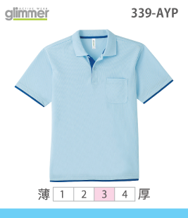 ドライレイヤードポロシャツ(ポケット付き)