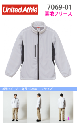 裏フリース フードインジャケット