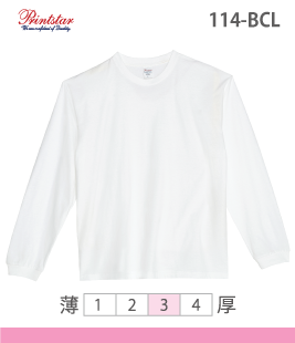 ビッグシルエット長袖Ｔシャツ