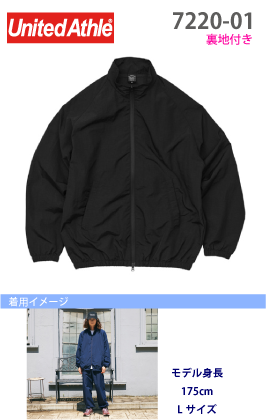 ナイロン トレーニングジャケット(裏地付)