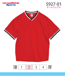 ドライゲームシャツ