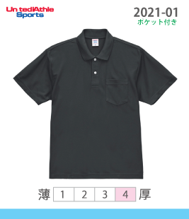 スペシャル ドライカノコポロシャツ（ポケット付き）