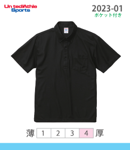 スペシャル ドライカノコポロシャツ（ポケット付き）（ボタンダウン）