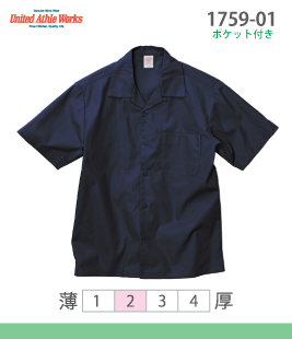 T/C オープンカラーシャツ