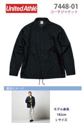 T/Cコーチジャケット（裏地付き）