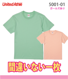 ハイクオリティーTシャツ