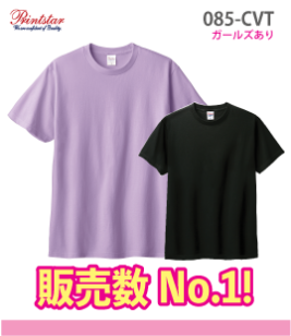 ヘビーウェイトTシャツ