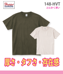 スーパーヘビーＴシャツ