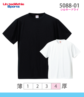ドライシルキータッチTシャツ