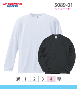 ドライシルキータッチ ロングスリーブTシャツ