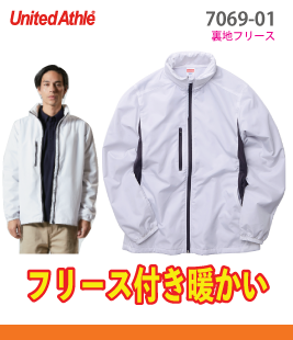 フードインジャケット(裏地フリース)