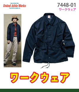 T/Cコーチジャケット(裏地付き)