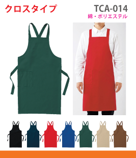 Beeエプロン