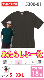 レギュラーフィットTシャツ
