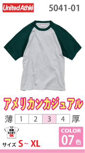 ラグランスリーブＴシャツ