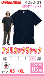 スーパーヘビーウェイトTシャツ