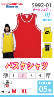 バスケシャツ